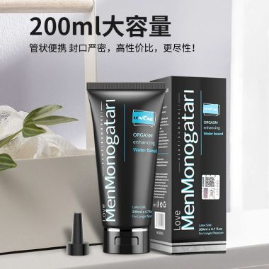 黑魂兄弟汁 正天男女性用后庭专用水溶性润滑油200ml